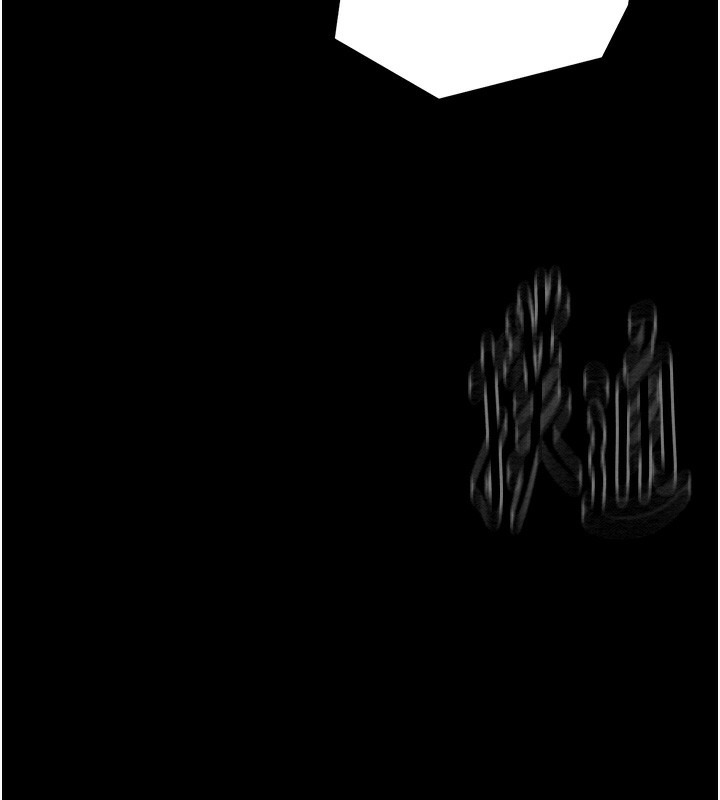 第13话-嚐嚐放肆下人的滋味-最强家丁-Black GG,Kuro Kitsune（第11张）