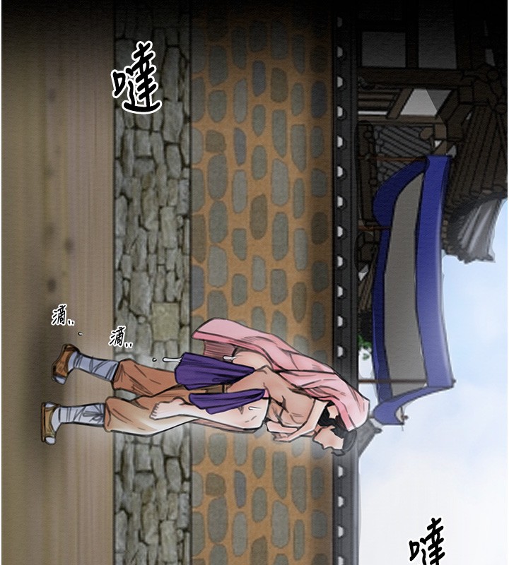 第13话-嚐嚐放肆下人的滋味-最强家丁-Black GG,Kuro Kitsune（第17张）