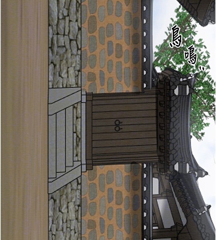 第13话-嚐嚐放肆下人的滋味-最强家丁-Black GG,Kuro Kitsune（第19张）