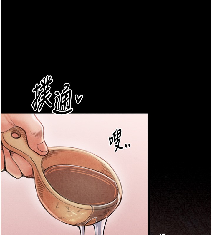 第14话-想嚐嚐看我的奶子吗?-最强家丁-Black GG,Kuro Kitsune（第17张）
