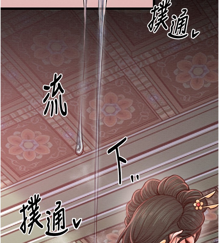 第14话-想嚐嚐看我的奶子吗?-最强家丁-Black GG,Kuro Kitsune（第18张）