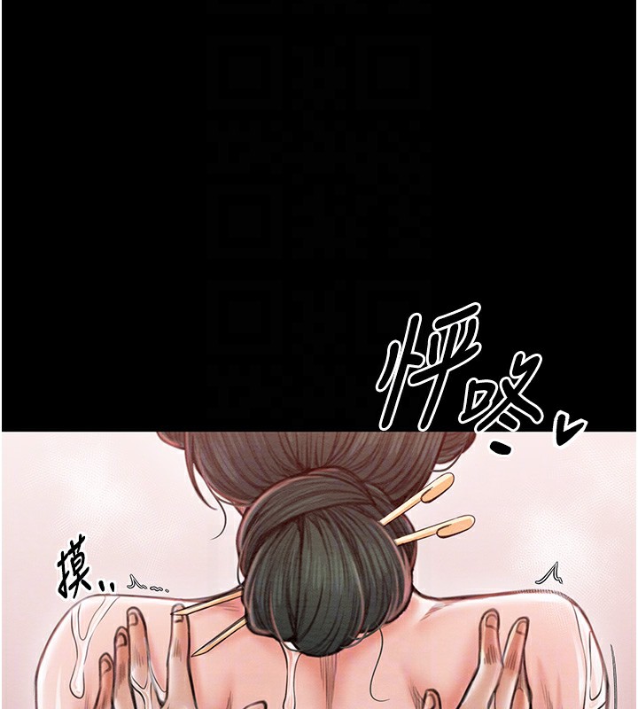 第14话-想嚐嚐看我的奶子吗?-最强家丁-Black GG,Kuro Kitsune（第21张）