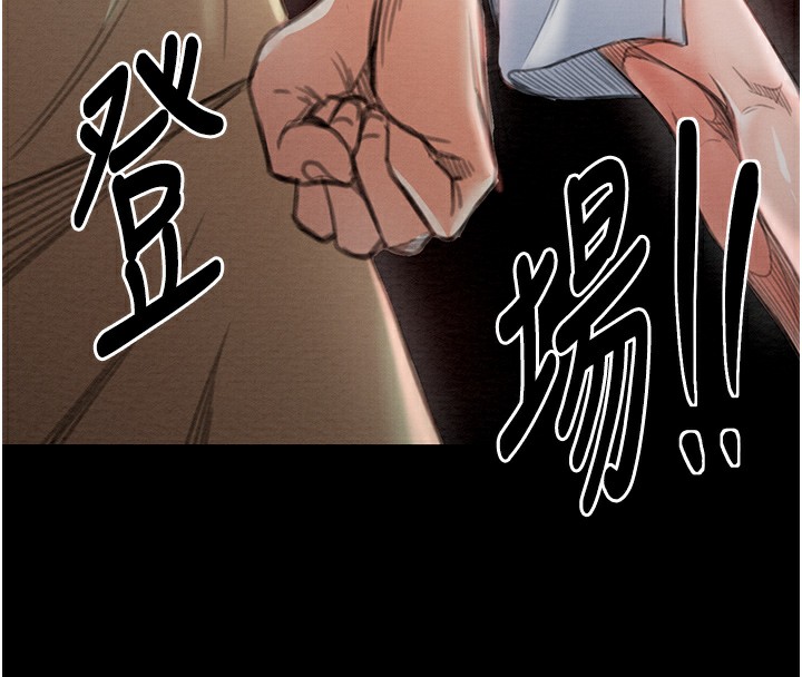 第15话-今晚妳陪我们玩-最强家丁-Black GG,Kuro Kitsune（第8张）