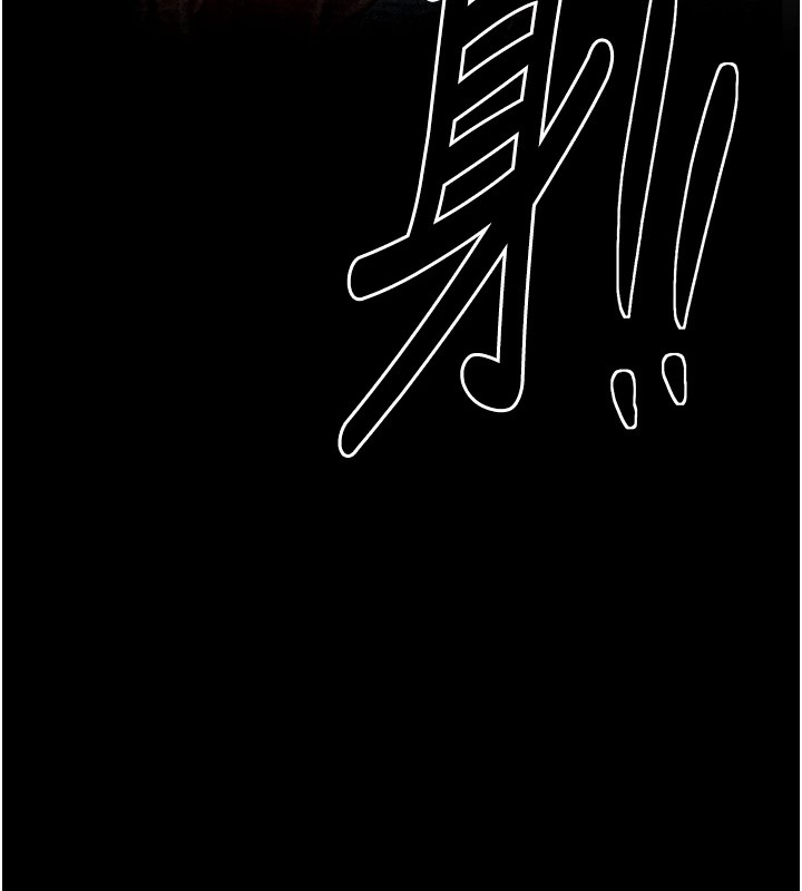 第17话-失格的母亲-最强家丁-Black GG,Kuro Kitsune（第7张）