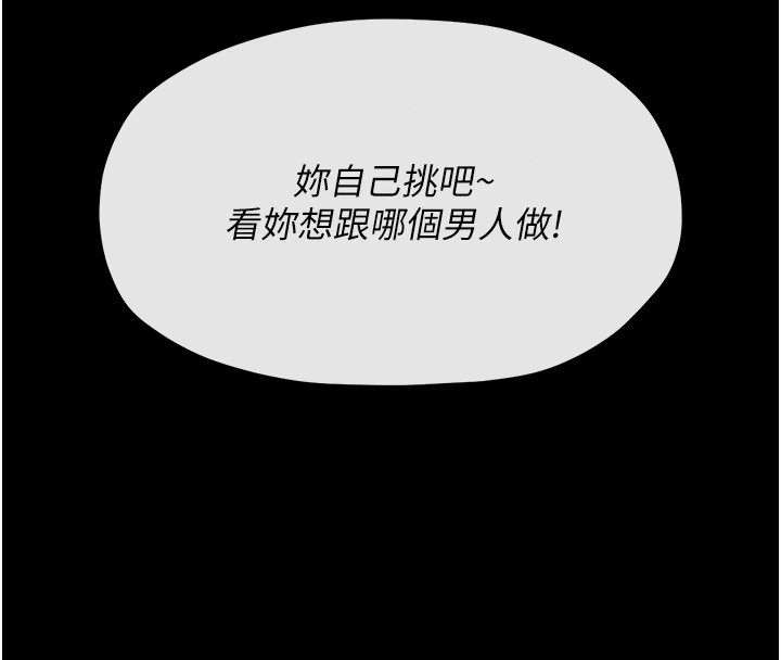 第17话-失格的母亲-最强家丁-Black GG,Kuro Kitsune（第8张）