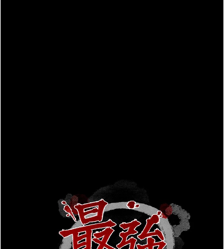 第17话-失格的母亲-最强家丁-Black GG,Kuro Kitsune（第10张）