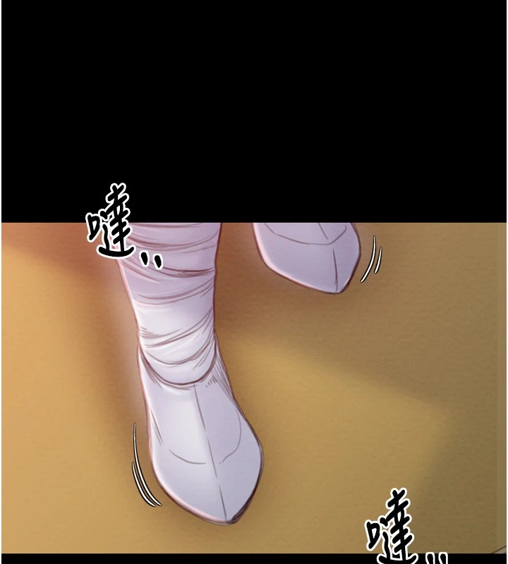 第17话-失格的母亲-最强家丁-Black GG,Kuro Kitsune（第12张）