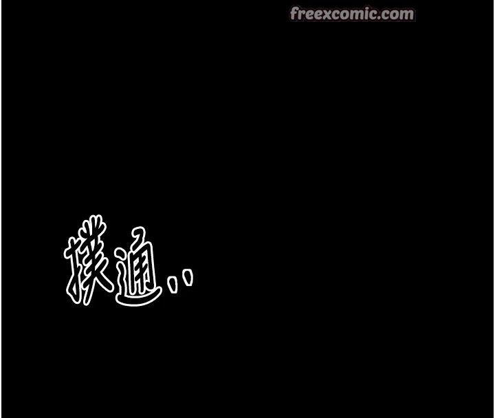 第17话-失格的母亲-最强家丁-Black GG,Kuro Kitsune（第15张）