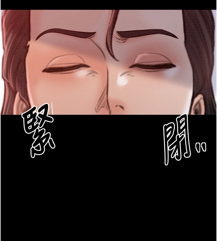 第17话-失格的母亲-最强家丁-Black GG,Kuro Kitsune（第16张）