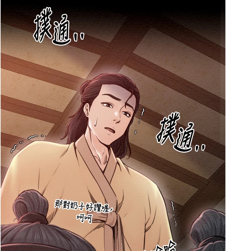 第17话-失格的母亲-最强家丁-Black GG,Kuro Kitsune（第18张）