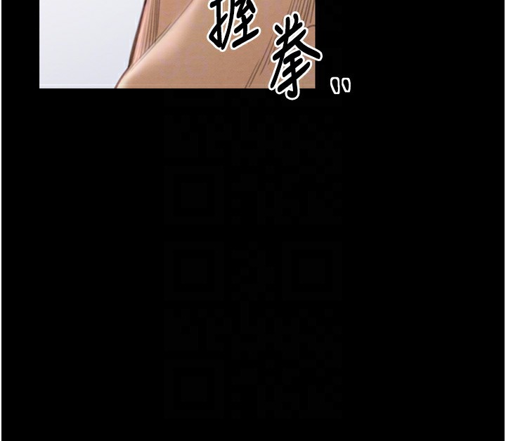 第17话-失格的母亲-最强家丁-Black GG,Kuro Kitsune（第22张）