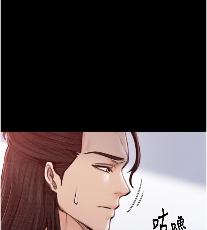 第17话-失格的母亲-最强家丁-Black GG,Kuro Kitsune（第23张）