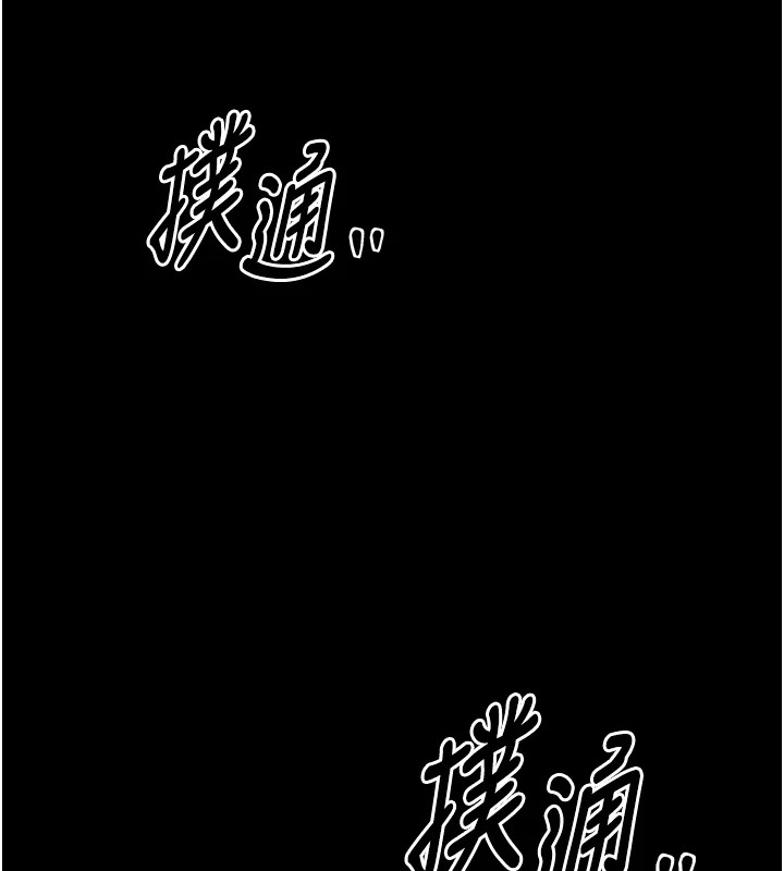 第18话-在儿子面前被侵犯-最强家丁-Black GG,Kuro Kitsune（第5张）