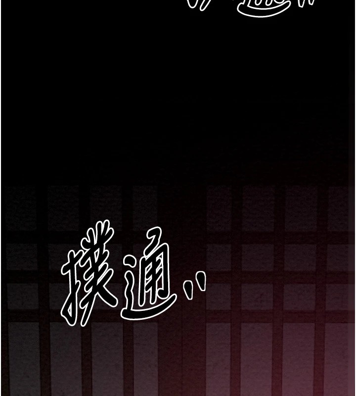 第18话-在儿子面前被侵犯-最强家丁-Black GG,Kuro Kitsune（第6张）