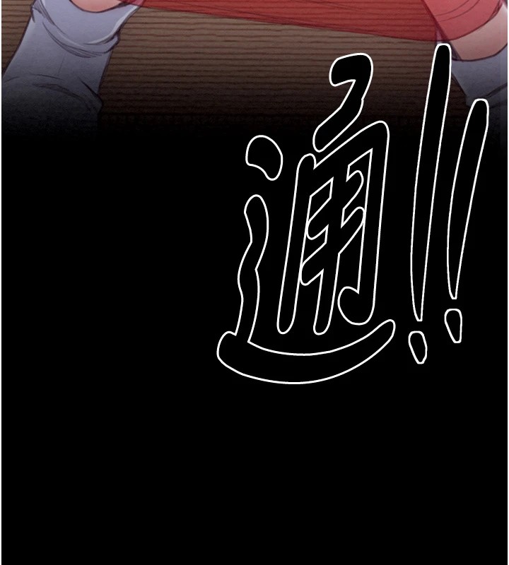 第18话-在儿子面前被侵犯-最强家丁-Black GG,Kuro Kitsune（第10张）