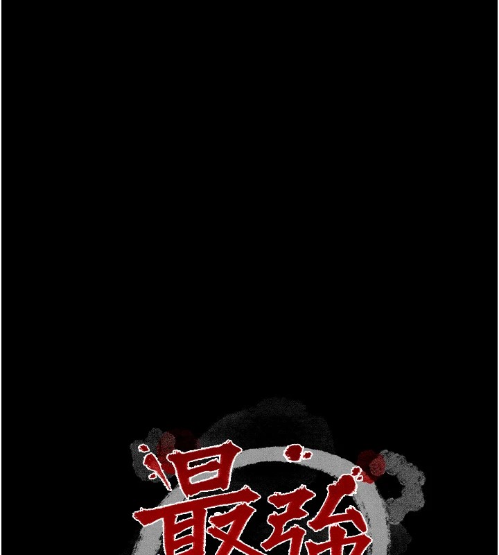 第18话-在儿子面前被侵犯-最强家丁-Black GG,Kuro Kitsune（第11张）