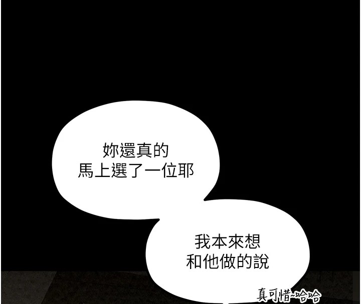 第18话-在儿子面前被侵犯-最强家丁-Black GG,Kuro Kitsune（第20张）