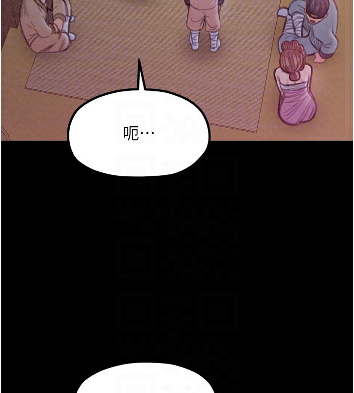 第18话-在儿子面前被侵犯-最强家丁-Black GG,Kuro Kitsune（第22张）