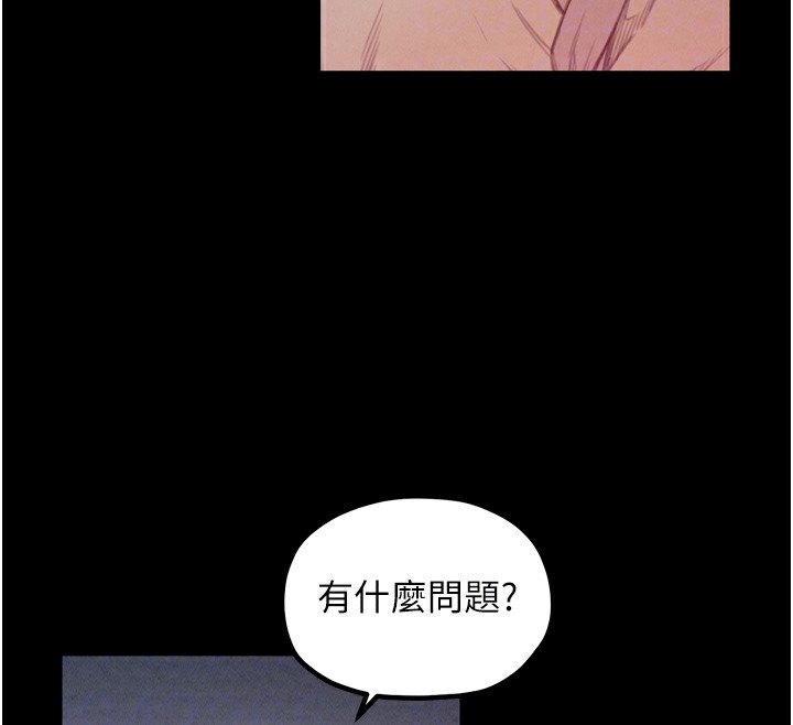 第18话-在儿子面前被侵犯-最强家丁-Black GG,Kuro Kitsune（第24张）