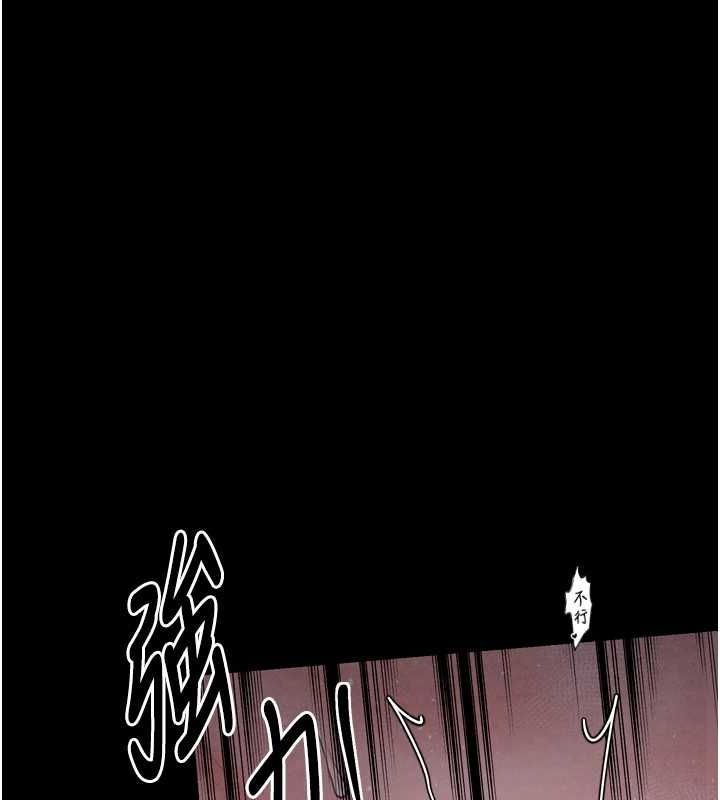第19话-被儿子射了一身精液-最强家丁-Black GG,Kuro Kitsune（第8张）