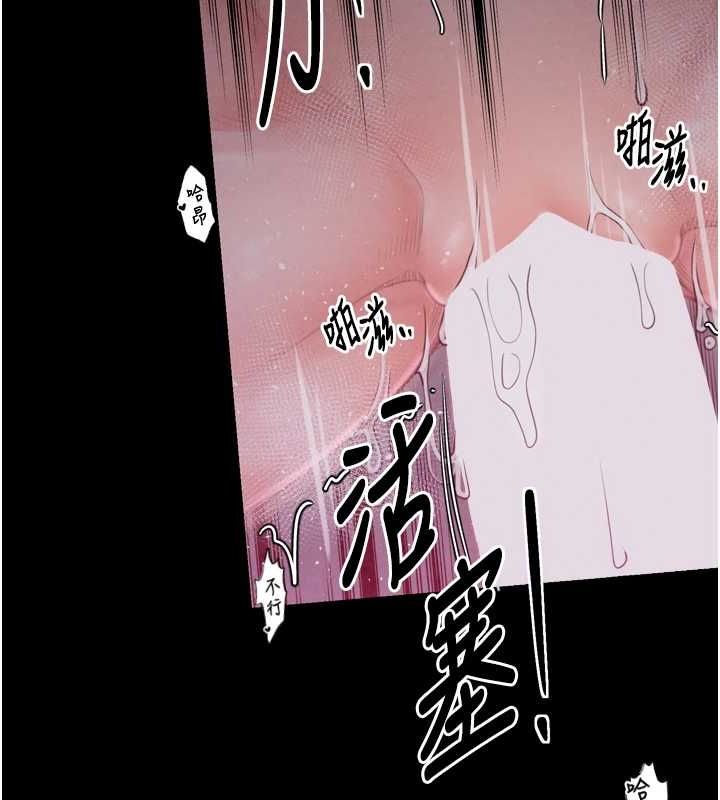 第19话-被儿子射了一身精液-最强家丁-Black GG,Kuro Kitsune（第9张）