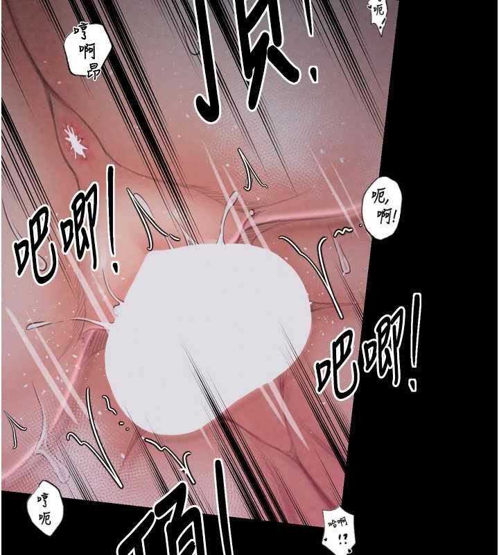 第19话-被儿子射了一身精液-最强家丁-Black GG,Kuro Kitsune（第11张）
