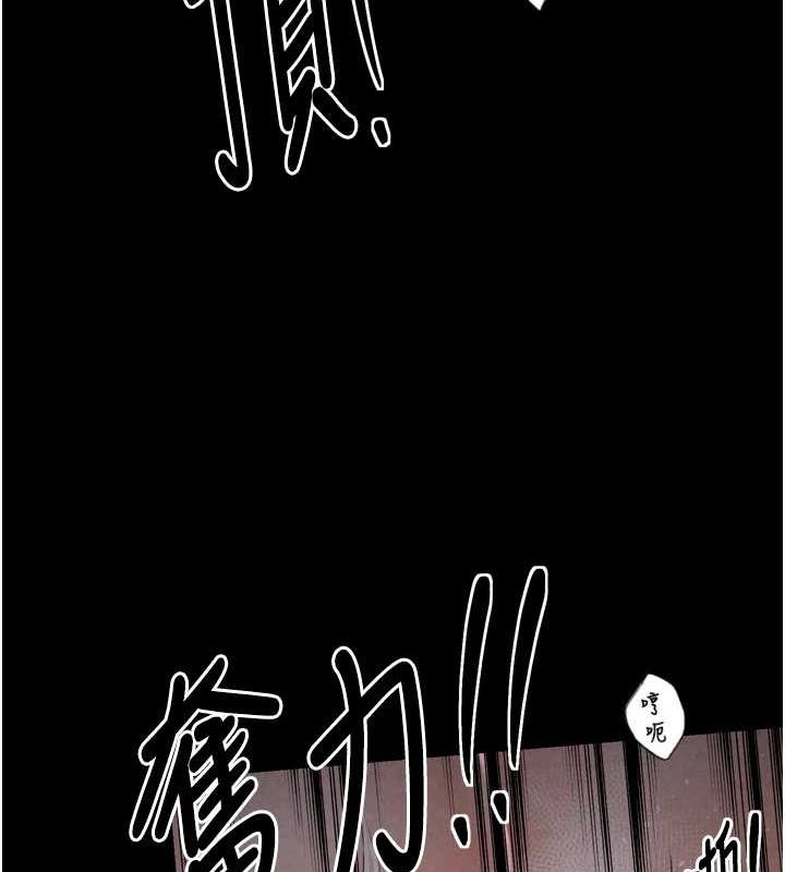 第19话-被儿子射了一身精液-最强家丁-Black GG,Kuro Kitsune（第12张）