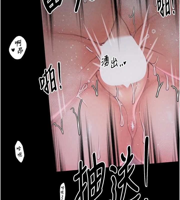 第19话-被儿子射了一身精液-最强家丁-Black GG,Kuro Kitsune（第13张）