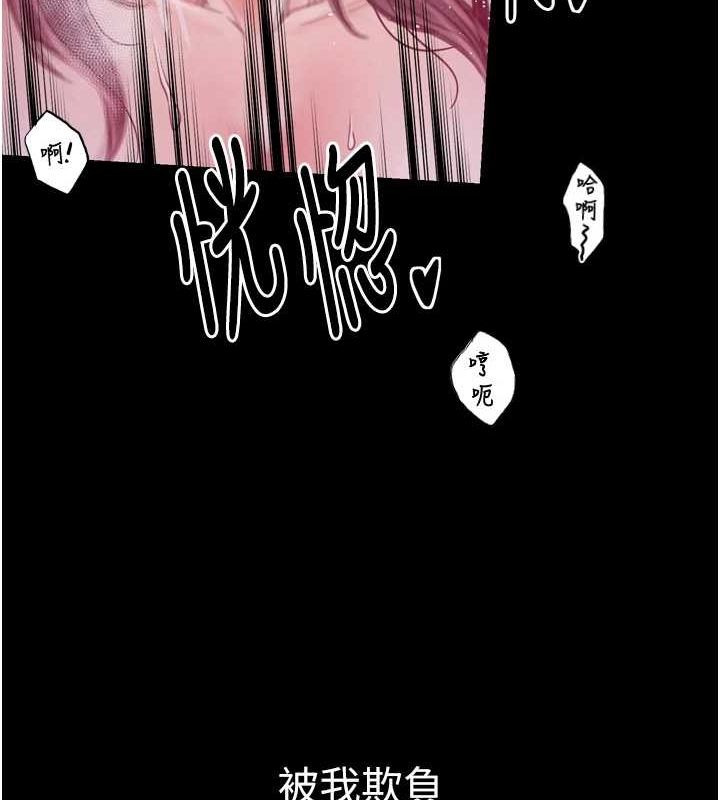 第19话-被儿子射了一身精液-最强家丁-Black GG,Kuro Kitsune（第16张）