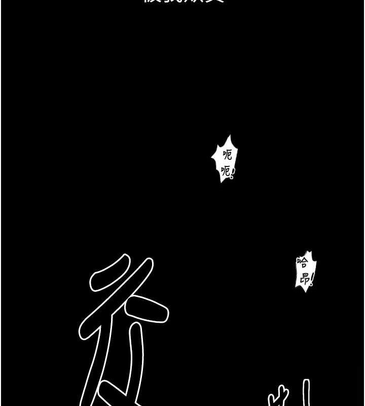 第19话-被儿子射了一身精液-最强家丁-Black GG,Kuro Kitsune（第17张）