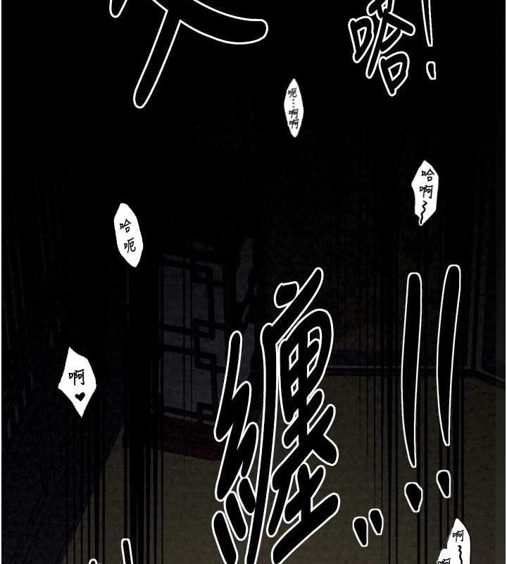 第19话-被儿子射了一身精液-最强家丁-Black GG,Kuro Kitsune（第18张）