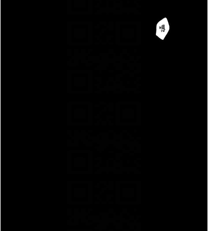 第19话-被儿子射了一身精液-最强家丁-Black GG,Kuro Kitsune（第21张）