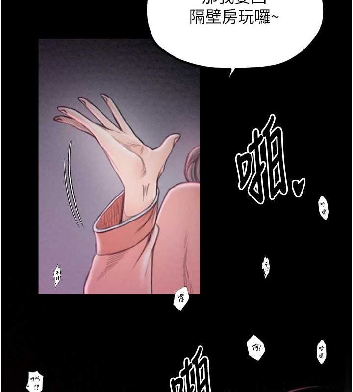 第19话-被儿子射了一身精液-最强家丁-Black GG,Kuro Kitsune（第24张）