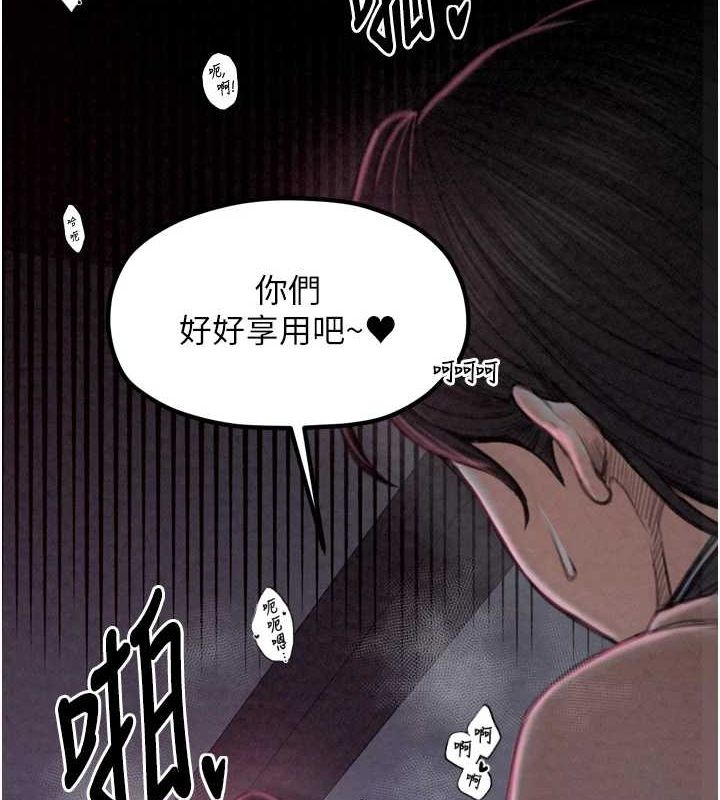 第19话-被儿子射了一身精液-最强家丁-Black GG,Kuro Kitsune（第25张）