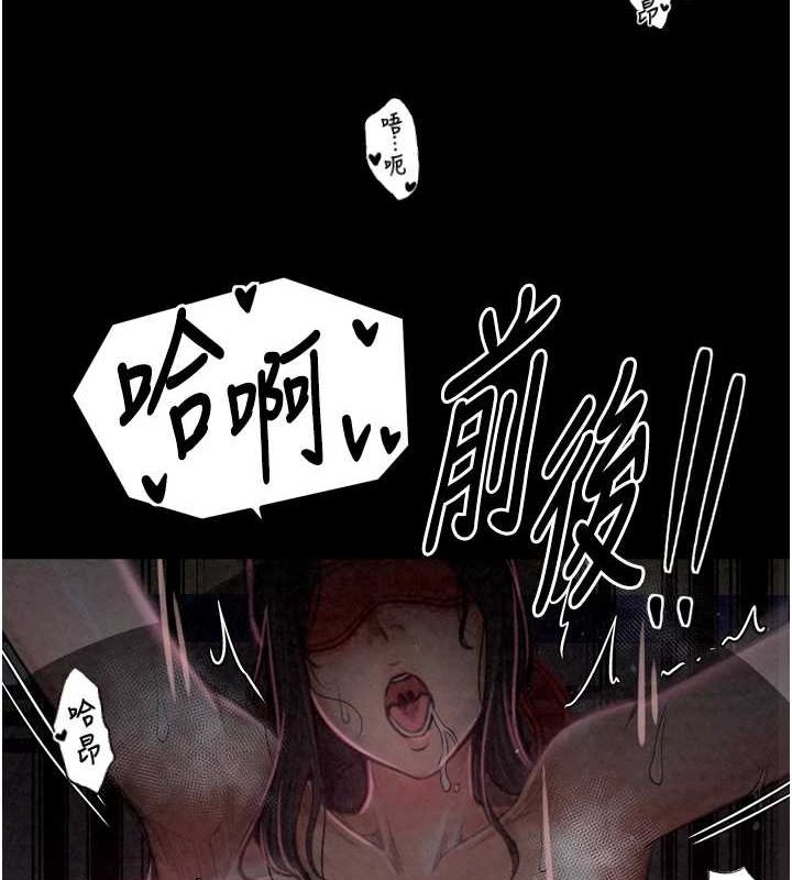 第19话-被儿子射了一身精液-最强家丁-Black GG,Kuro Kitsune（第29张）