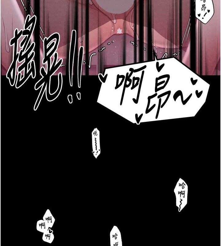 第19话-被儿子射了一身精液-最强家丁-Black GG,Kuro Kitsune（第31张）