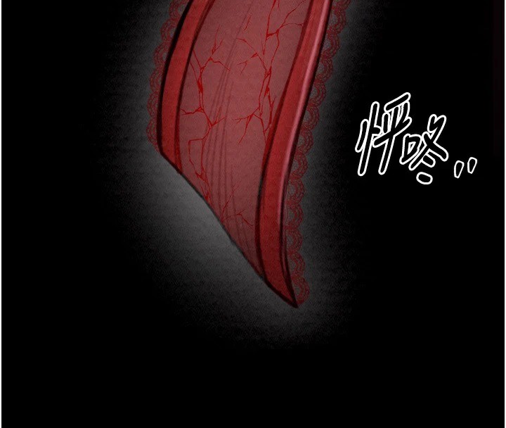 第20话-小姐在闺房等你-最强家丁-Black GG,Kuro Kitsune（第4张）