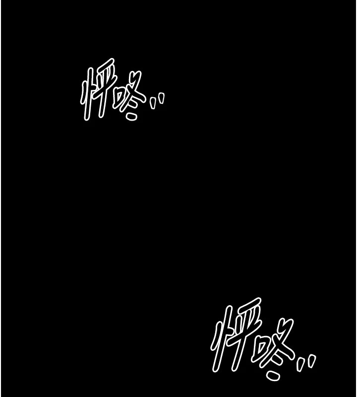 第20话-小姐在闺房等你-最强家丁-Black GG,Kuro Kitsune（第5张）