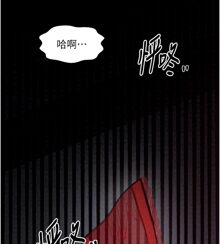 第20话-小姐在闺房等你-最强家丁-Black GG,Kuro Kitsune（第7张）