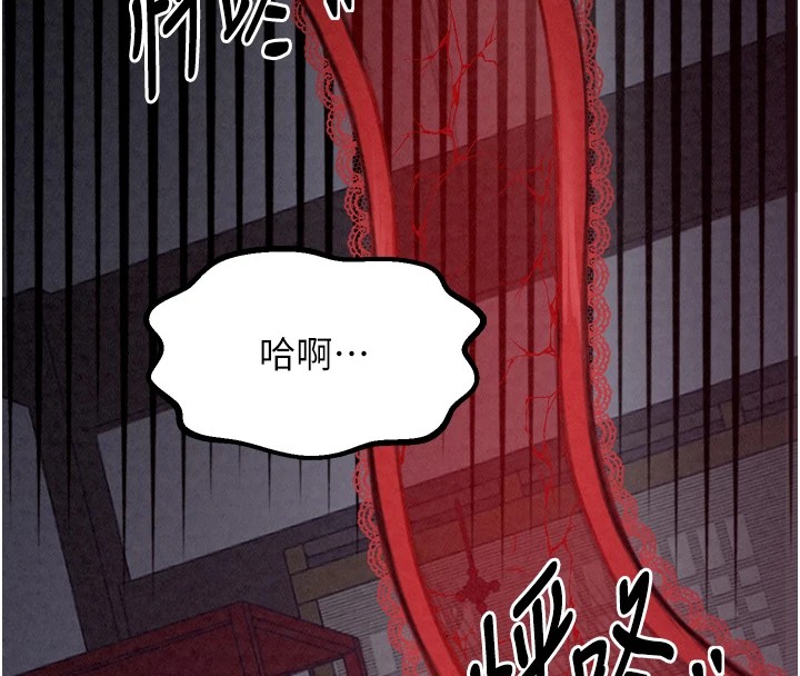 第20话-小姐在闺房等你-最强家丁-Black GG,Kuro Kitsune（第8张）