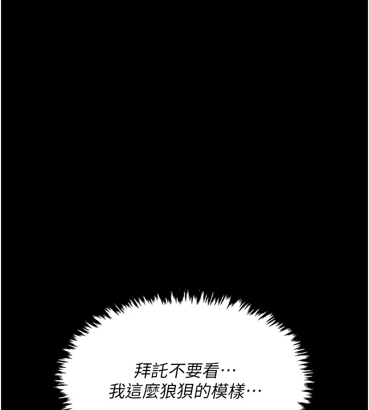 第20话-小姐在闺房等你-最强家丁-Black GG,Kuro Kitsune（第11张）