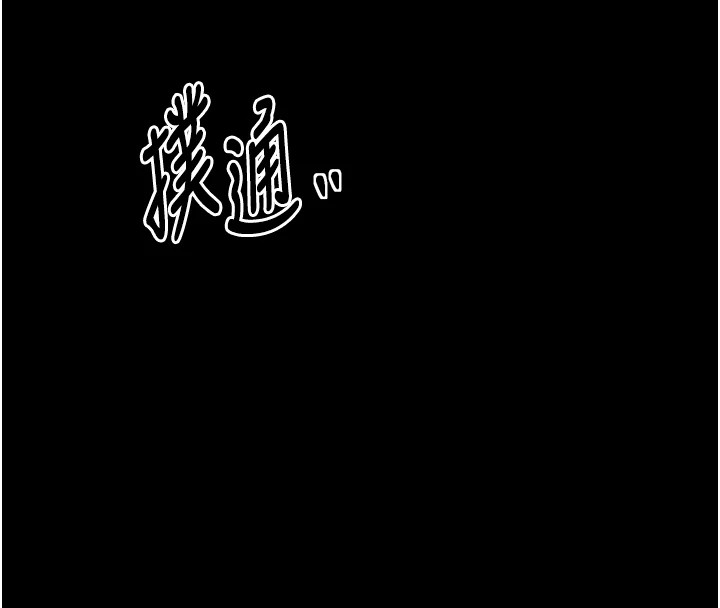 第20话-小姐在闺房等你-最强家丁-Black GG,Kuro Kitsune（第19张）