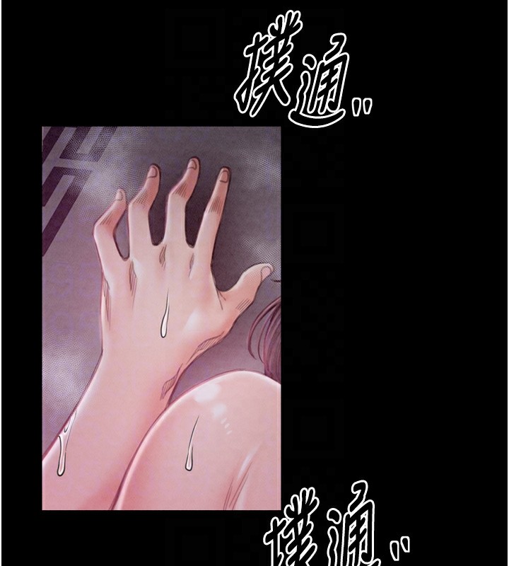 第20话-小姐在闺房等你-最强家丁-Black GG,Kuro Kitsune（第20张）