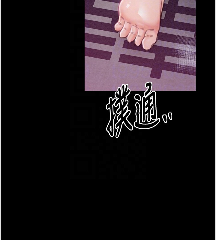 第20话-小姐在闺房等你-最强家丁-Black GG,Kuro Kitsune（第22张）