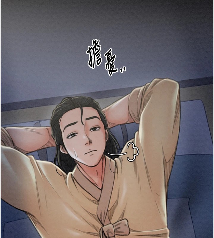 第21话-我不想让妳独守空闺…!-最强家丁-Black GG,Kuro Kitsune（第7张）