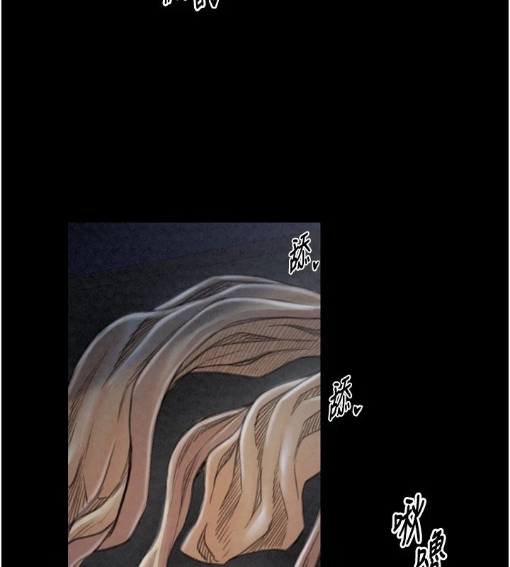 第22话-闺房里偷情的两人-最强家丁-Black GG,Kuro Kitsune（第2张）