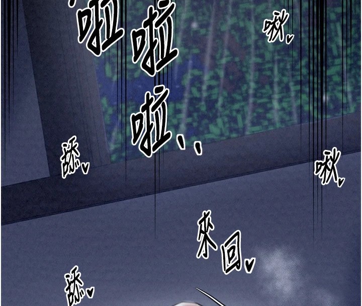 第22话-闺房里偷情的两人-最强家丁-Black GG,Kuro Kitsune（第4张）