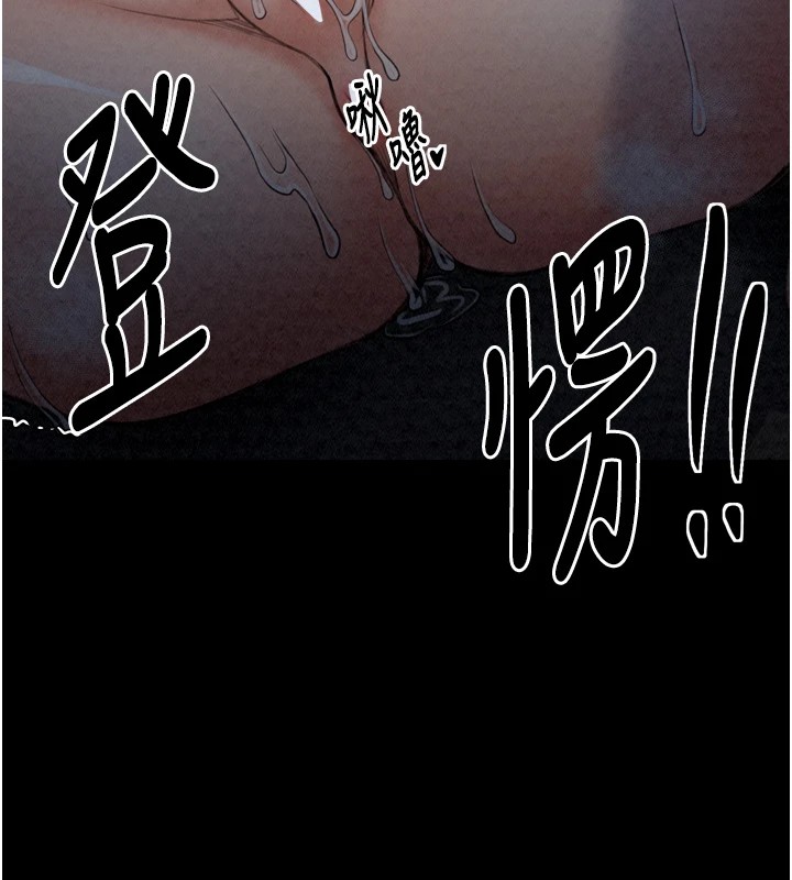 第22话-闺房里偷情的两人-最强家丁-Black GG,Kuro Kitsune（第6张）