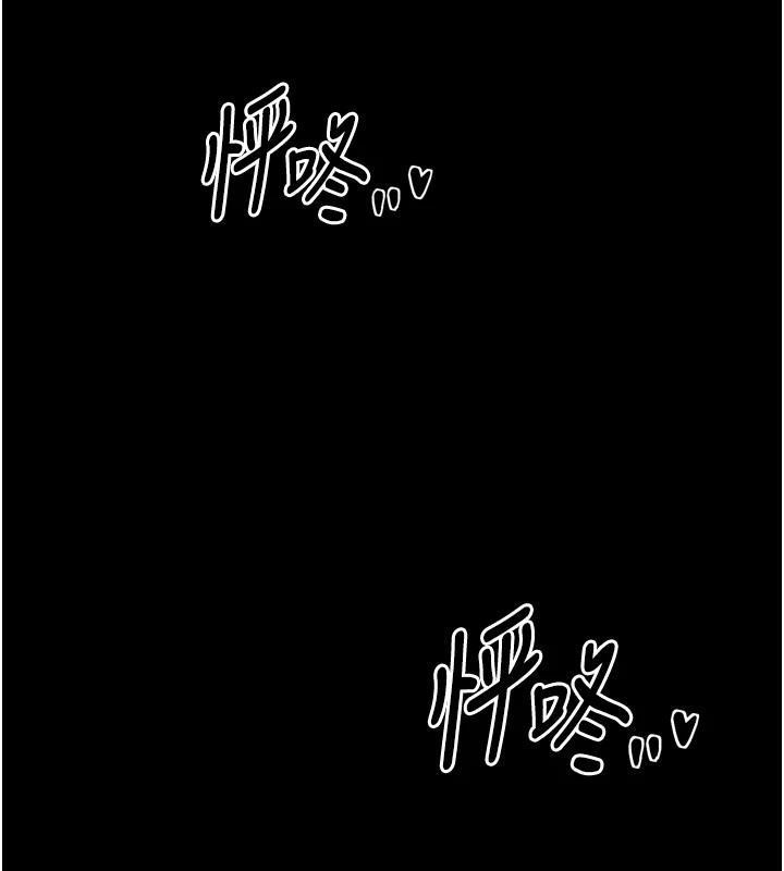 第22话-闺房里偷情的两人-最强家丁-Black GG,Kuro Kitsune（第7张）