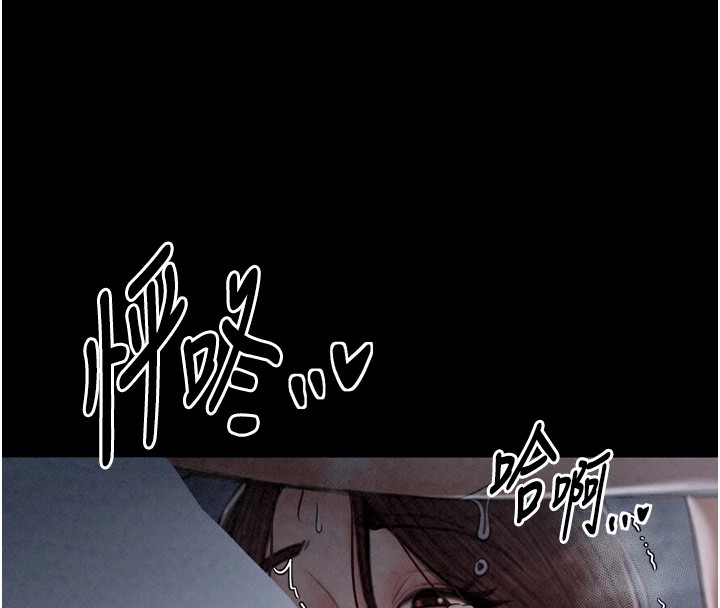 第22话-闺房里偷情的两人-最强家丁-Black GG,Kuro Kitsune（第8张）